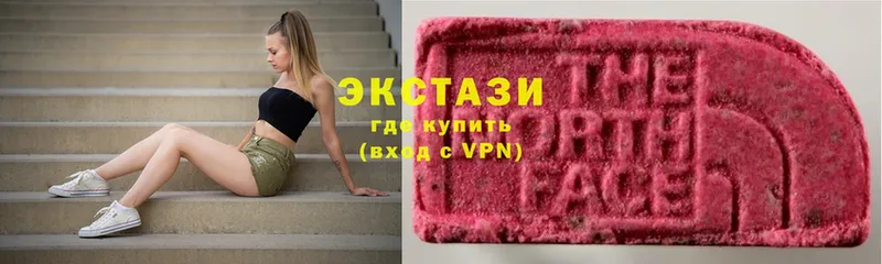 Экстази XTC  hydra   Алейск 