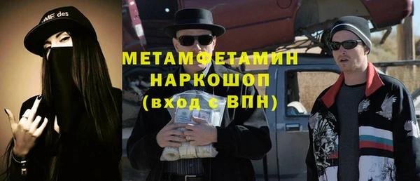 метамфетамин Елизово